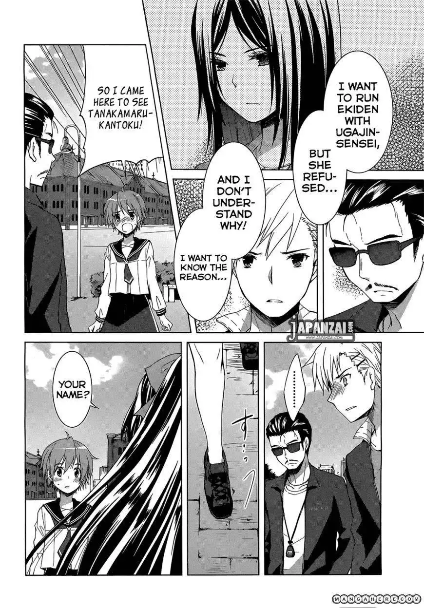 Gunjou (KIRIHARA Idumi) Chapter 3 11